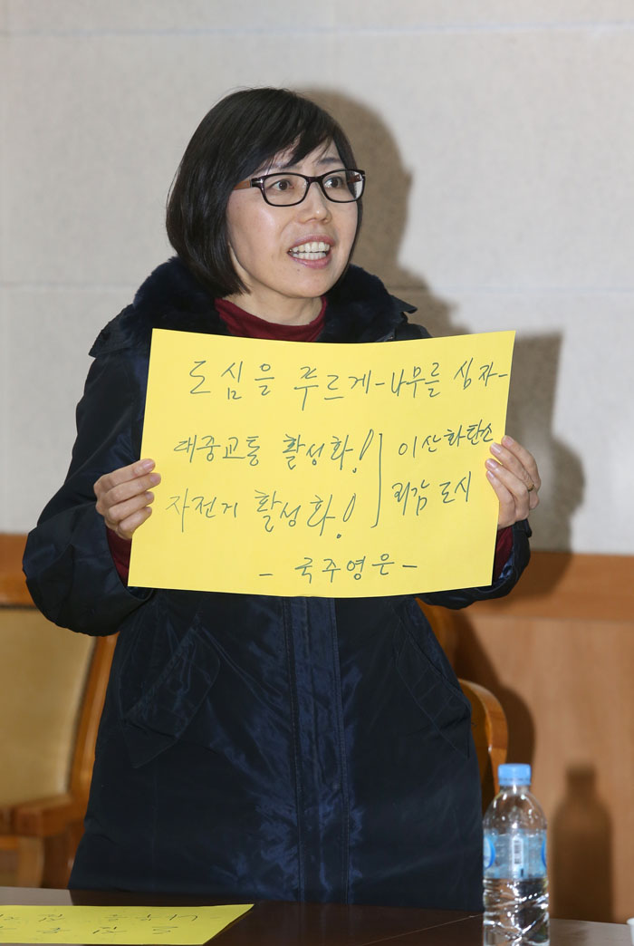 기후변화대응 연구회