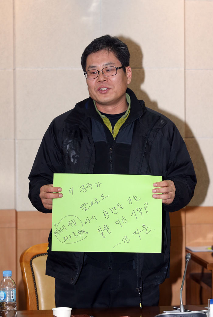 기후변화 대응 연구회