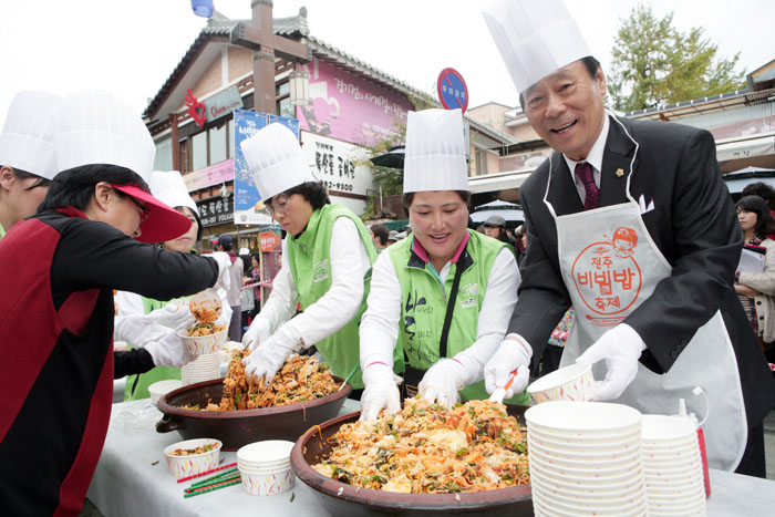 전주 비빔밥 축제