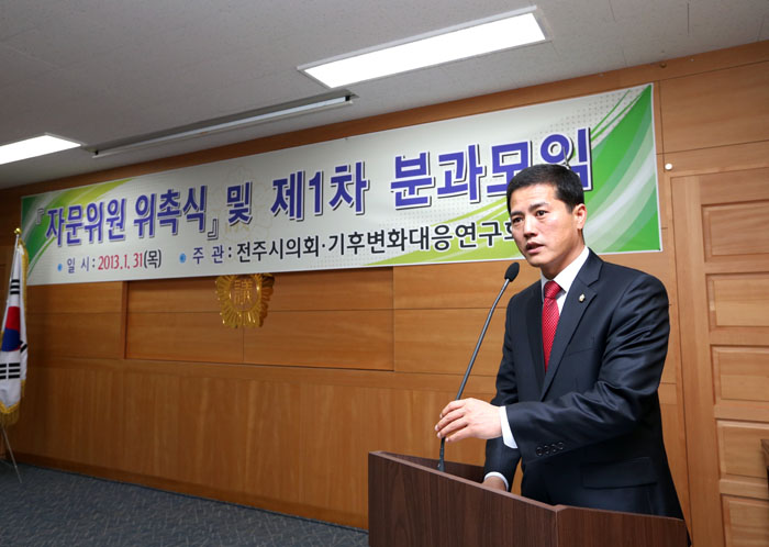 기후변화 대응연구회