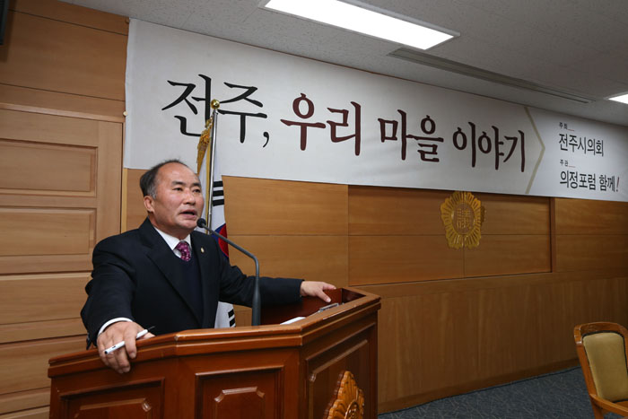 우리마을 이야기 강연회