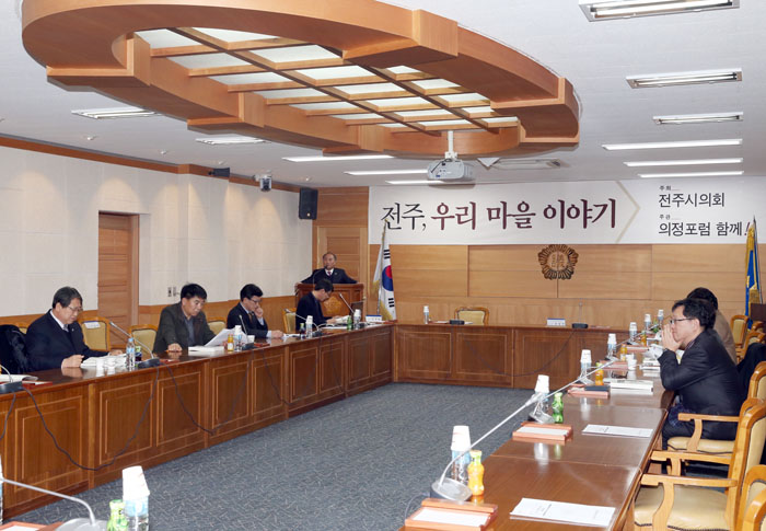 마을이야기 강연회