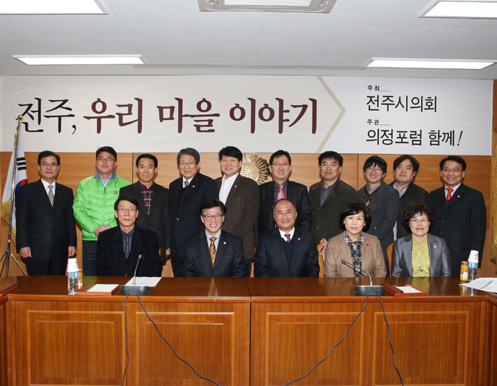 우리마을 이야기