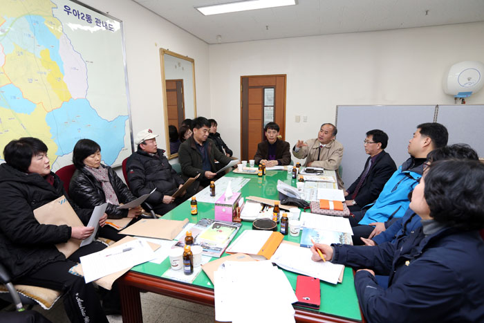 우리마을 지명을 찾아서