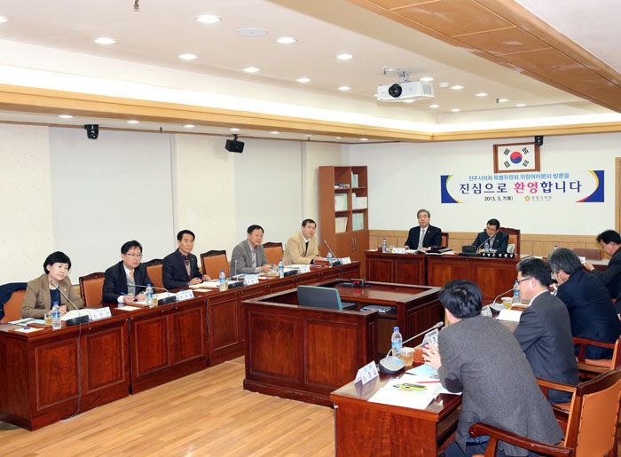 전주 완주상생특위 창원방문