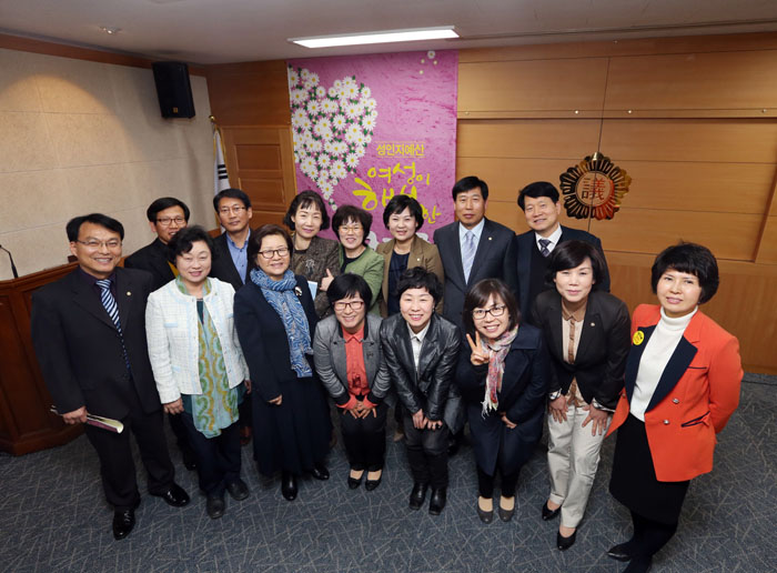 성인지 예산토론회