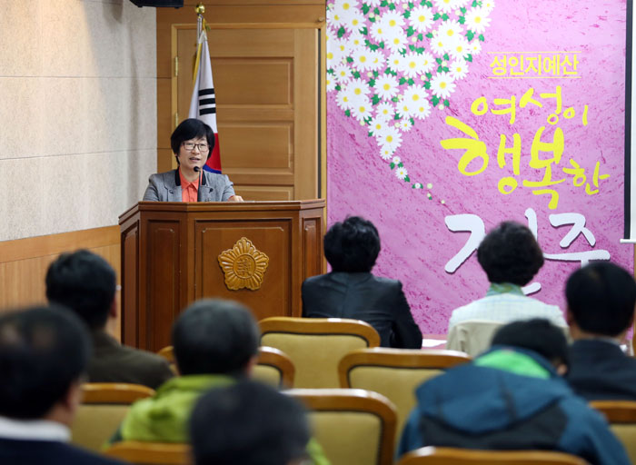 성인지 예산 토론회