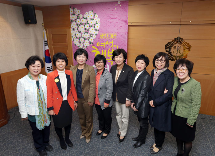 성인지예산 토론회