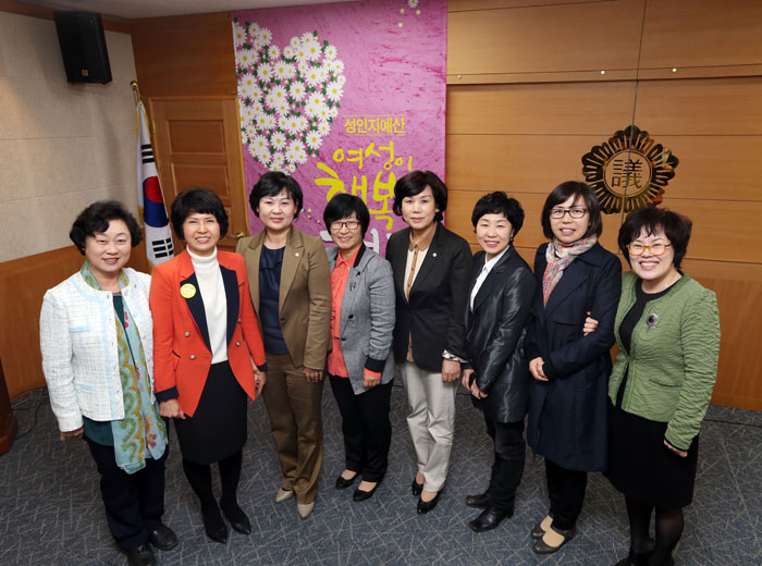 성인지예산 토론회