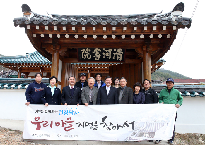 용의 지명을 찾아서