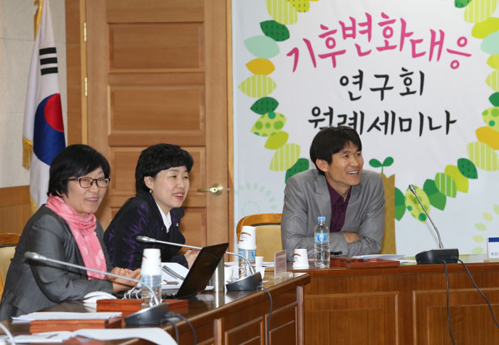 기후변화대응 연구회