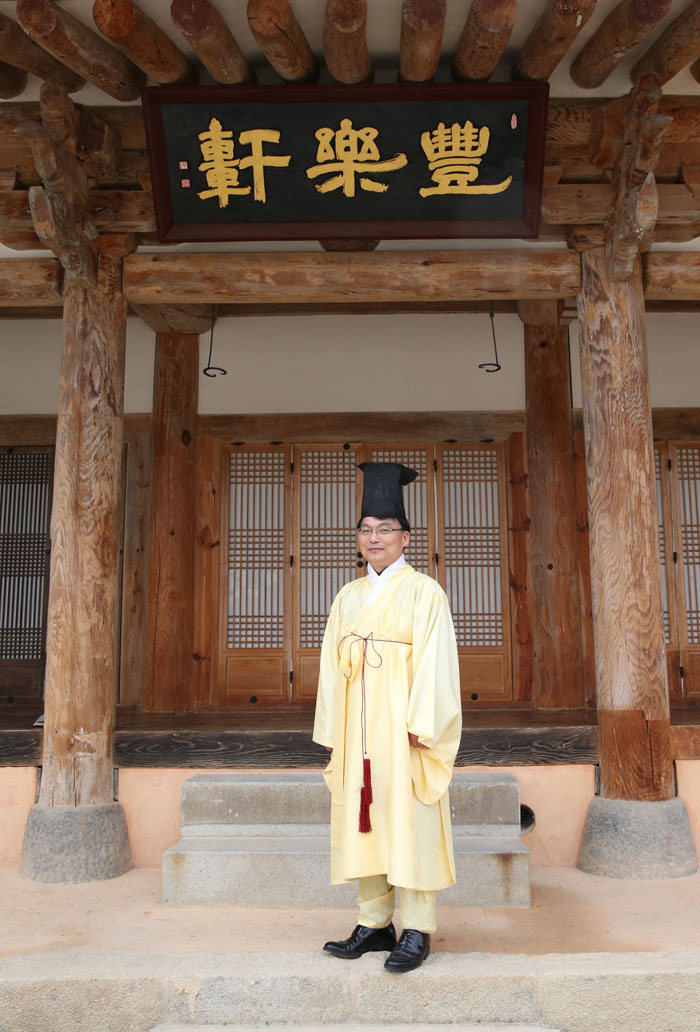 전주 전통문화연수원