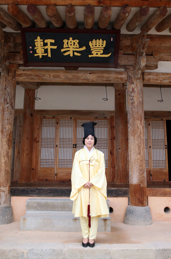 전주 전통문화연수원