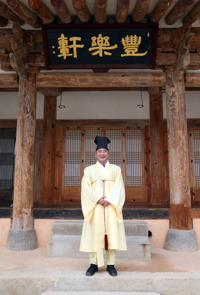 전주 전통문화연수원