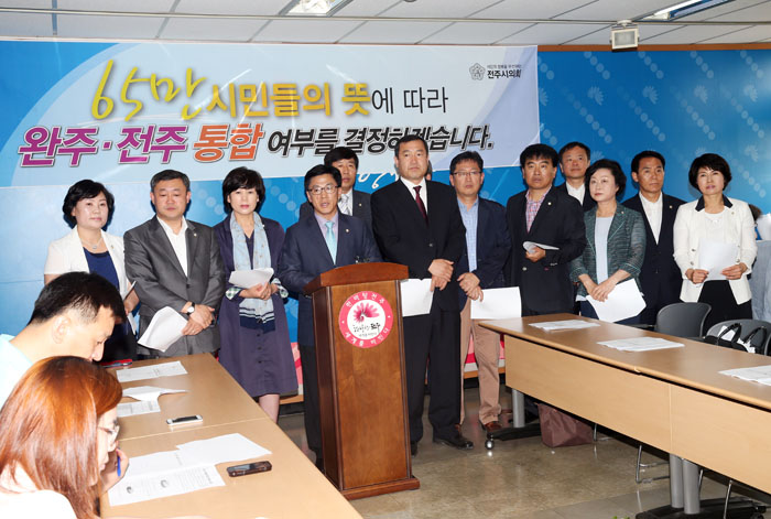 주민의 뜻에 따르겠습니다