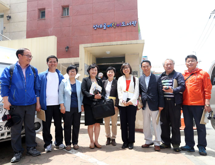 성대골 에너지 자립마을 방문