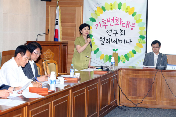 기후변화대응 연구회 월례세미나