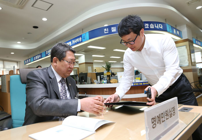 법원 1일 명예 민원실장