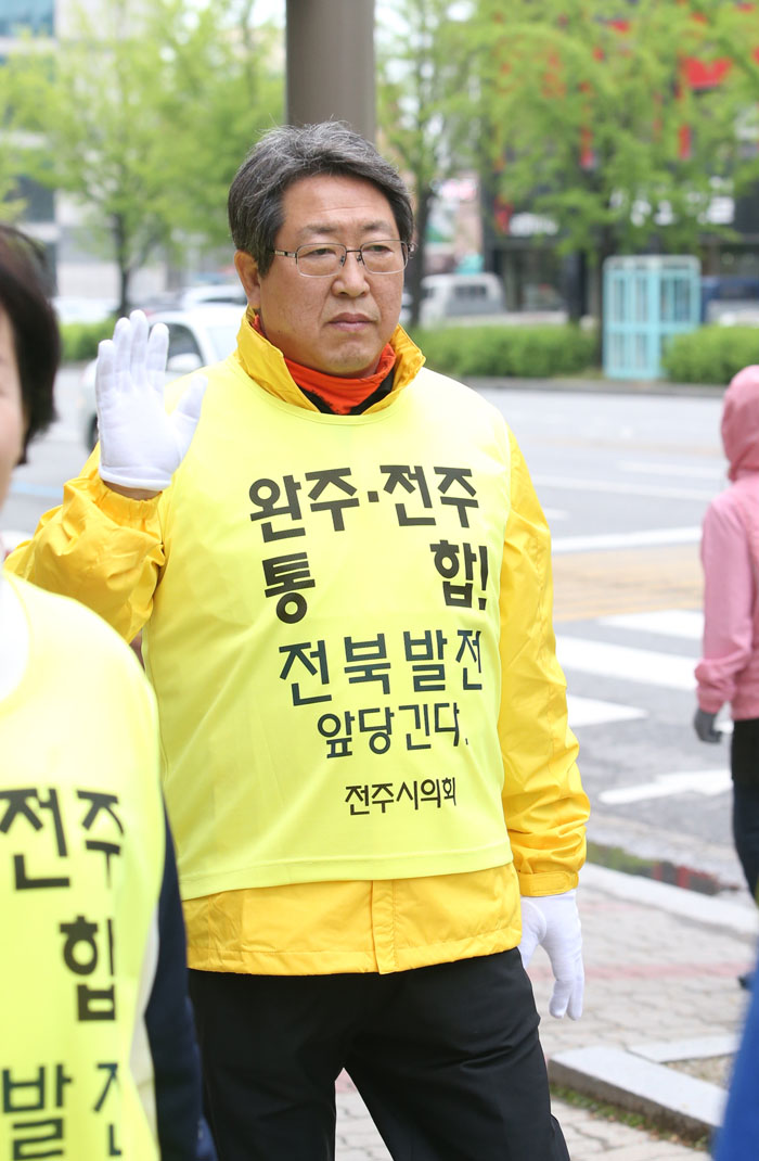 완주 전주통합 도보행진