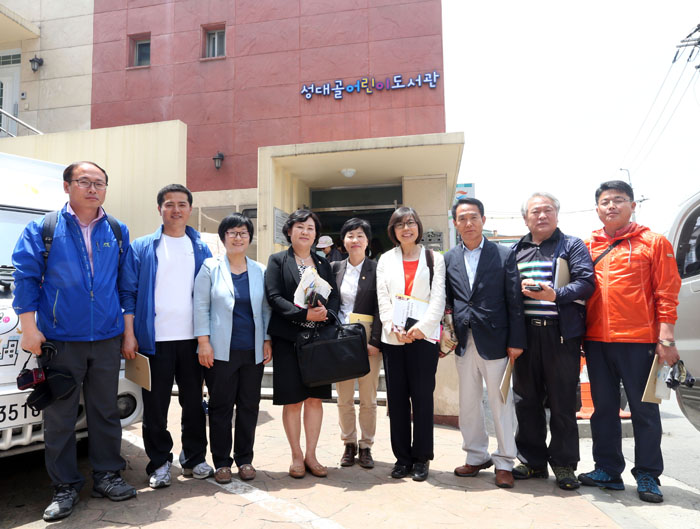 성대골 에너지자립마을 방문