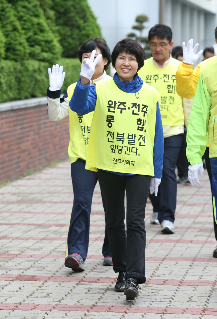 완주 전주통합 도보행진