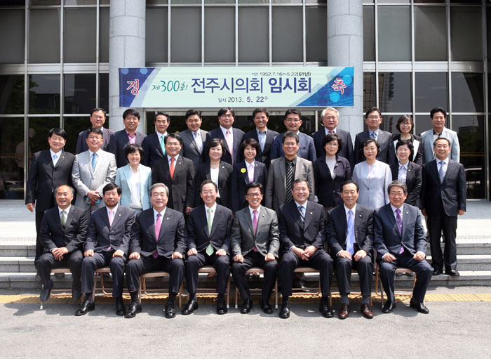 전주시의회 300회 임시회 기념촬영