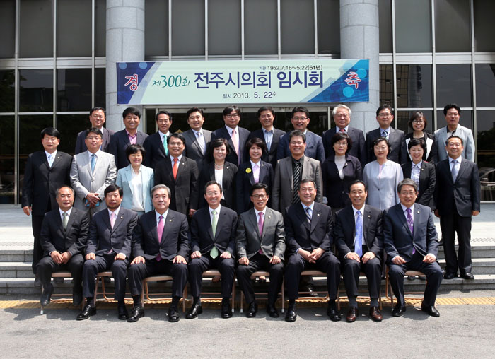 전주시의회 300회 임시회 기념촬영