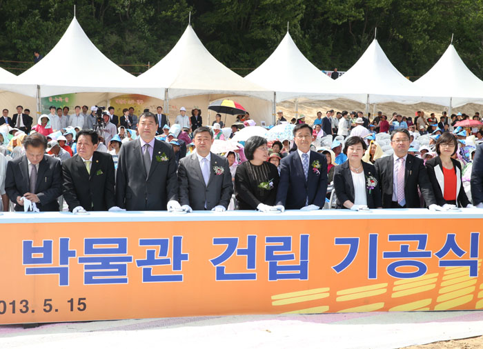 대한민국 술테마 박물관 기공식