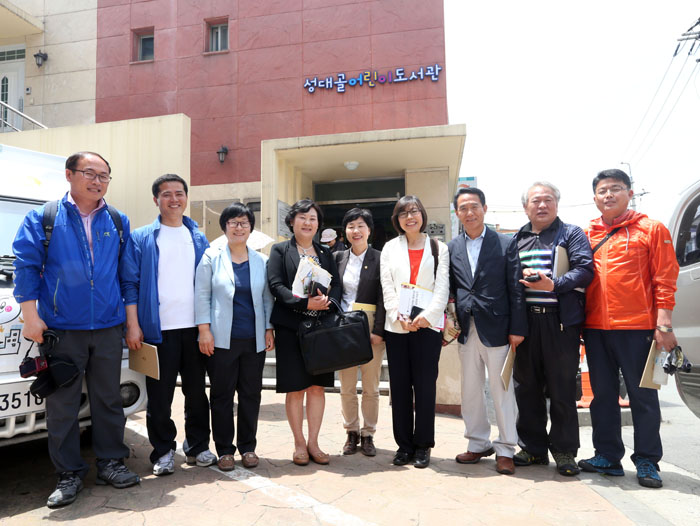 성대골 어린이 도서관방문