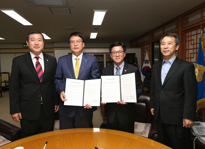 의정운영발대식