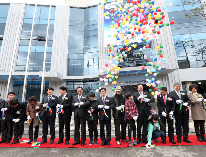 아중도서관 개관식