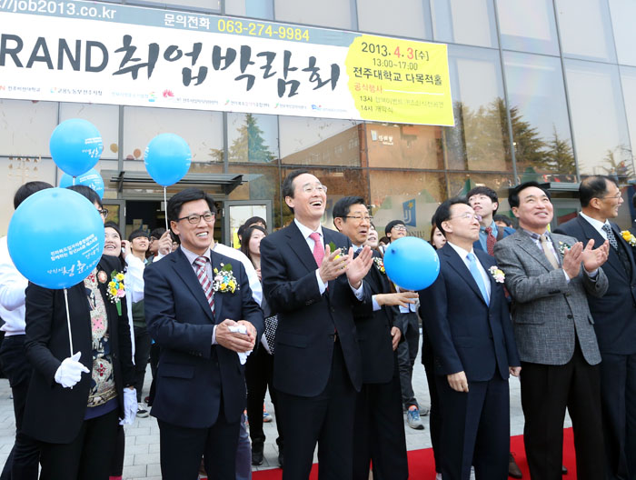 전주시 취업박람회