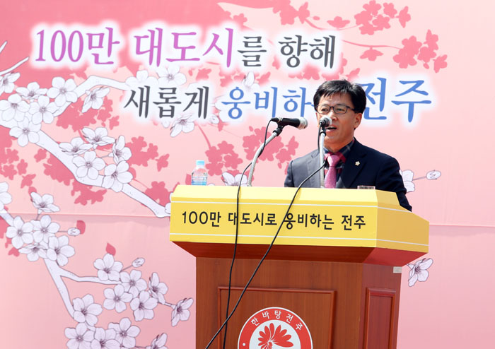 덕진구청 벚꽃축제