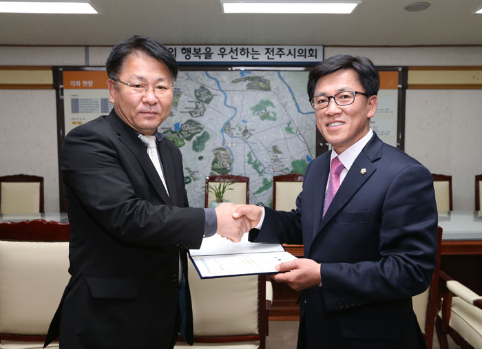 전주시의회 고문변호사 위촉식