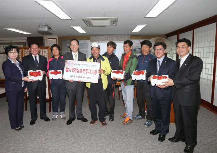 딸기 맛있게 드세요