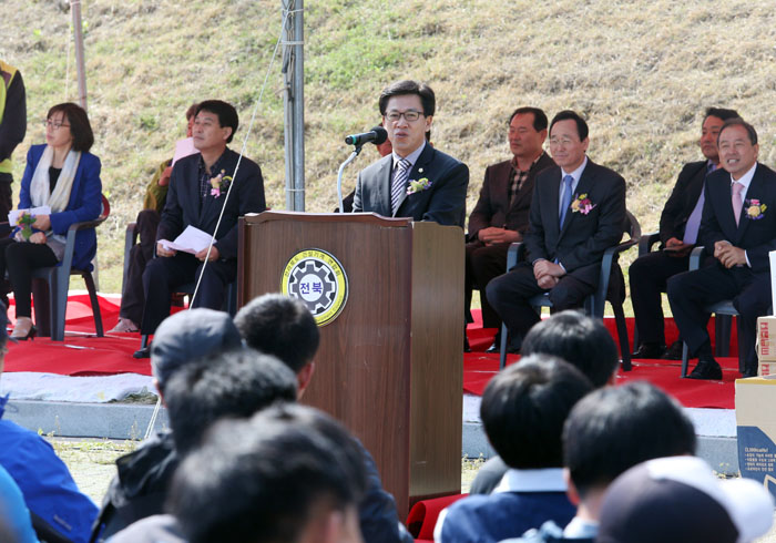 건설기계연합회 한마음대회