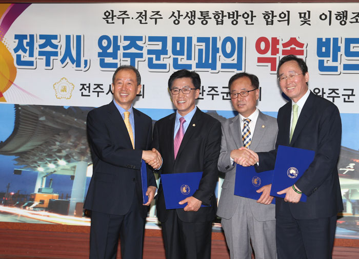 상생통합 기자회견