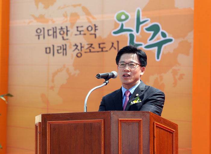 대한민국 술테마박물관 기공식