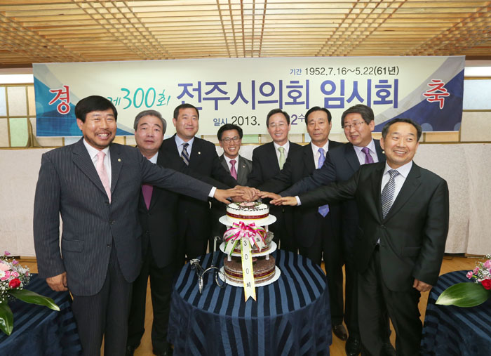 전주시의회 제300회 임시회 기념식