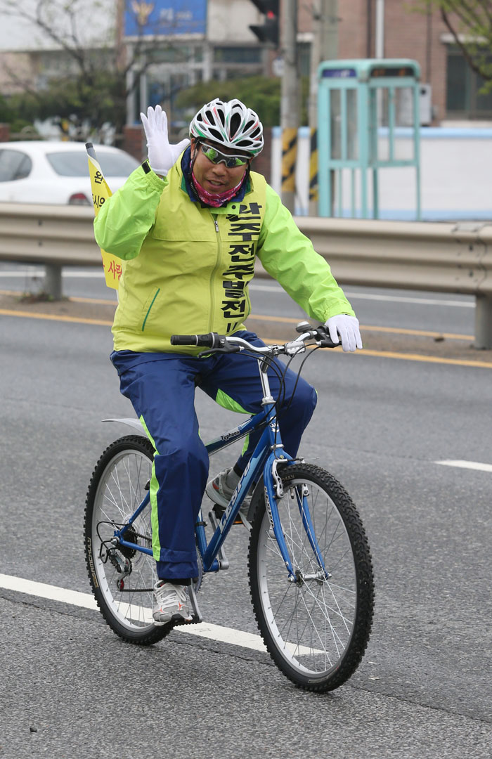 통합기원 자전거 투어