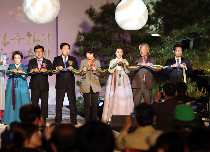전주 한지축제 개막식