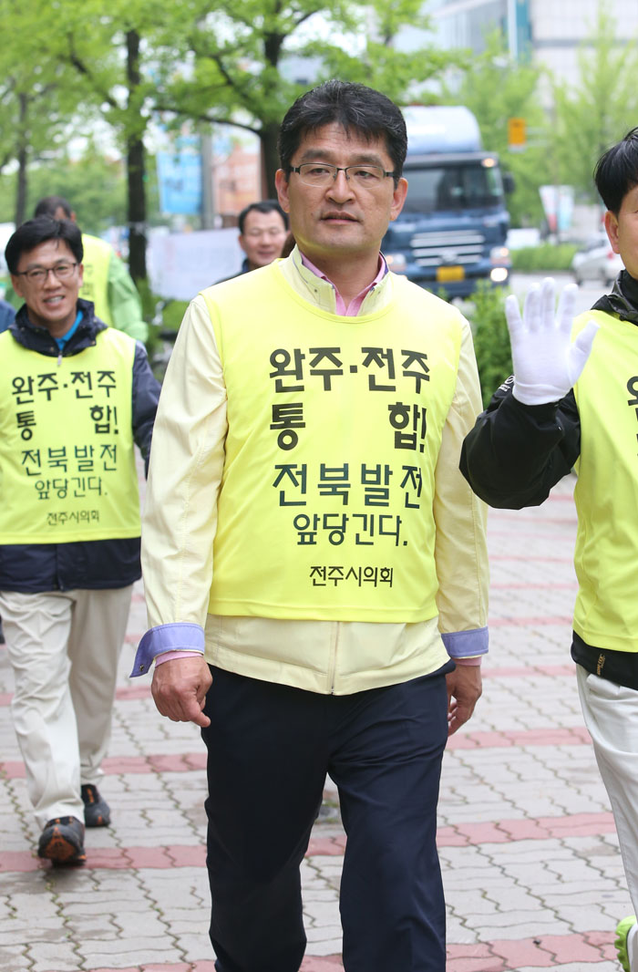 완주전주통합 기원 도보행진