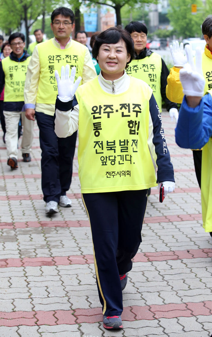 완주전주 통합기원 도보행진