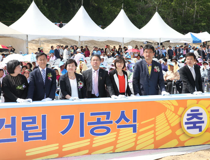 대한민국 술 테마박물관 기공식