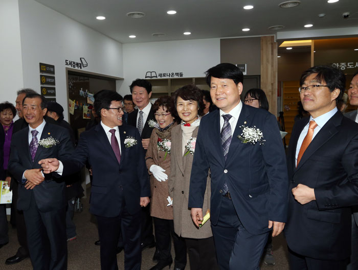 아중도서관 개관식