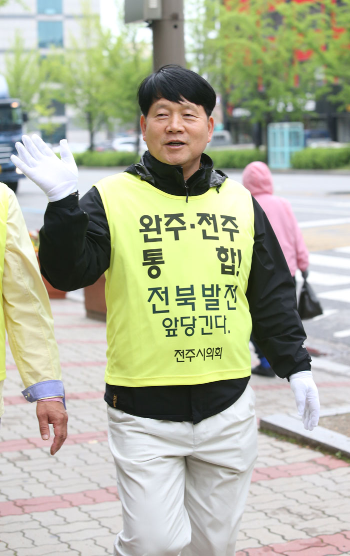 완주전주 통합 도보행진