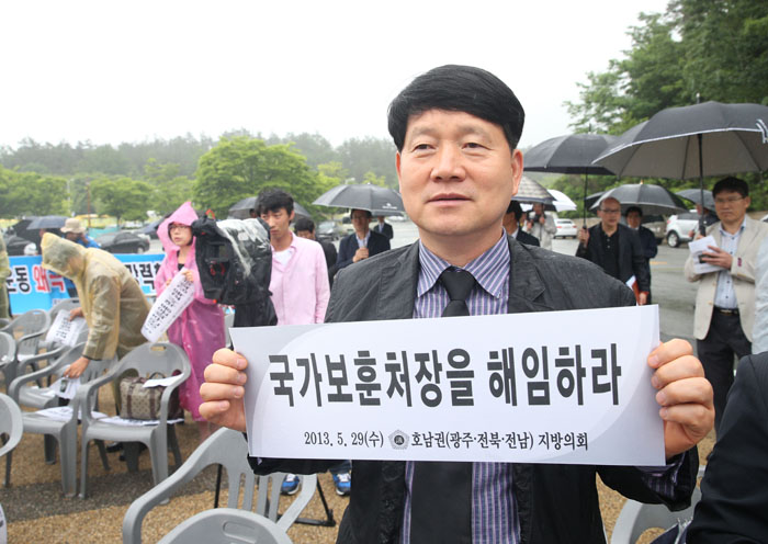 5.18민주화운동 왜곡 비방규탄대회