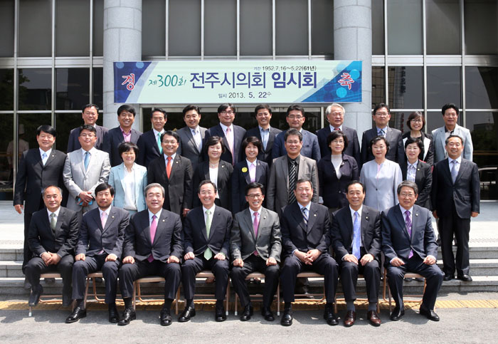 전주시의회 제300회 임시회 기념촬영