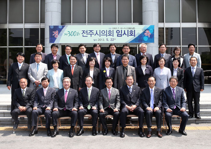 전주시의회 제300회 임시회 기념식