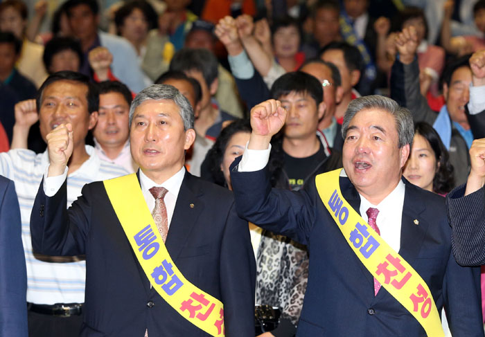 완주군 통합찬성 결의대회